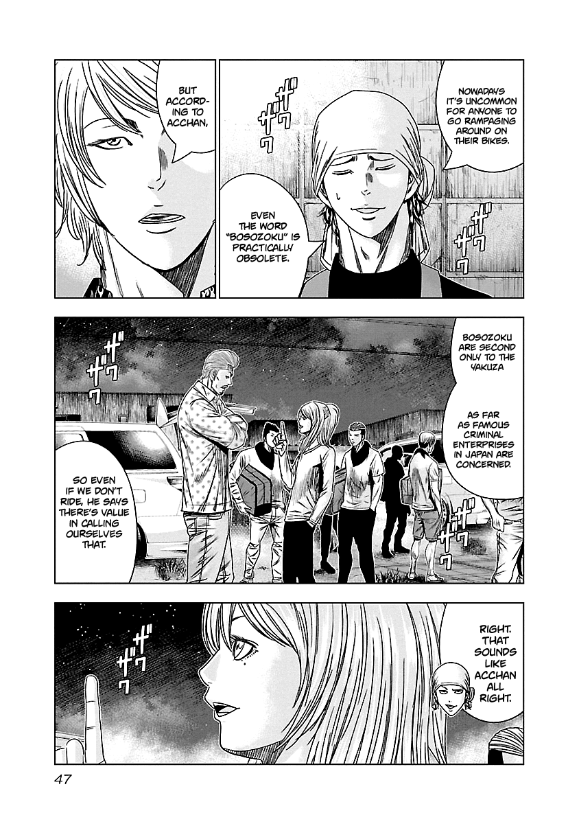 Out (Makoto Mizuta) Chapter 142 5